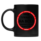 Кружка цветная UV-DTF