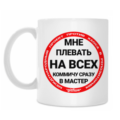 Кружка с принтом Коммичу сразу в мастер