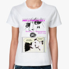 Время матриархата