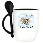 Кружка с ложкой