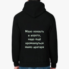 Толстовка худи