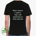 Мужская футболка органик