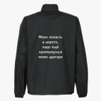 Ветровка без капюшона