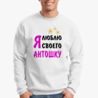 Свитшот