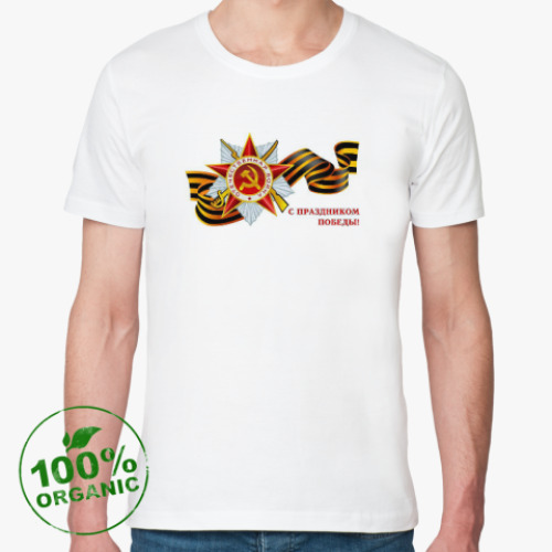 Футболка из органик-хлопка с принтом День победы 9 мая.