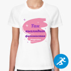 Женская спортивная футболка