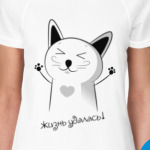 Счастливый Котэ в нирване
