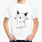 Детская футболка