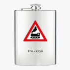 Фляжка стальная