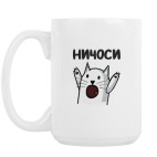 Кружка 420 мл