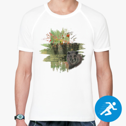Спортивная футболка Медведь. Деревья. Темный лес.