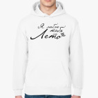 Толстовка худи