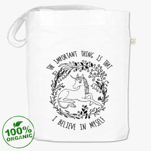 Сумка шоппер с принтом Единорог - Я верю в себя!