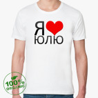 Мужская футболка органик