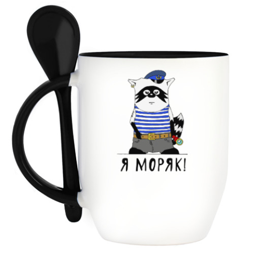 Кружка с ложкой Енот - Я моряк