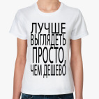 Женская футболка