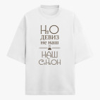 Футболка оверсайз