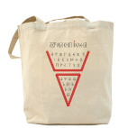 Холщовая сумка