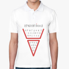 Мужская рубашка поло