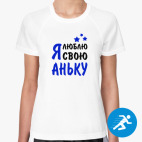 Женская спортивная футболка