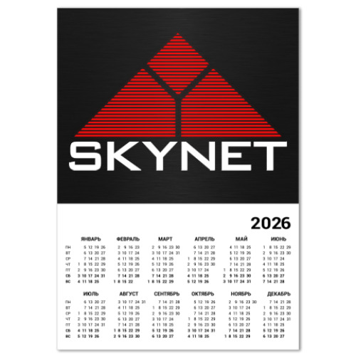 Календарь с принтом Terminator