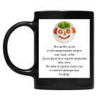 Кружка цветная UV-DTF