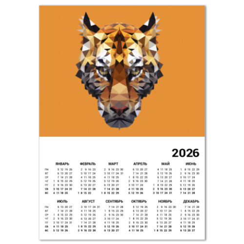 Календарь Тигр / Tiger
