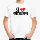 Детская футболка