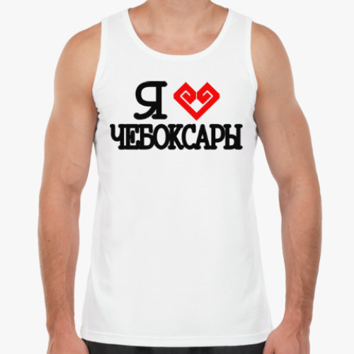Майка с принтом I Love Cheboksary