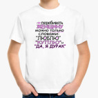 Детская футболка