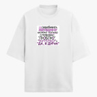 Футболка оверсайз