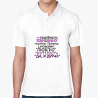 Мужская рубашка поло