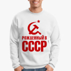 Свитшот