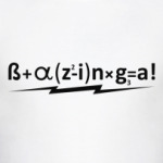  Bazinga!