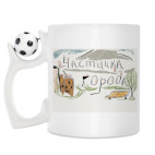 Кружка с футбольным мячиком