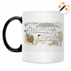 Кружка-хамелеон