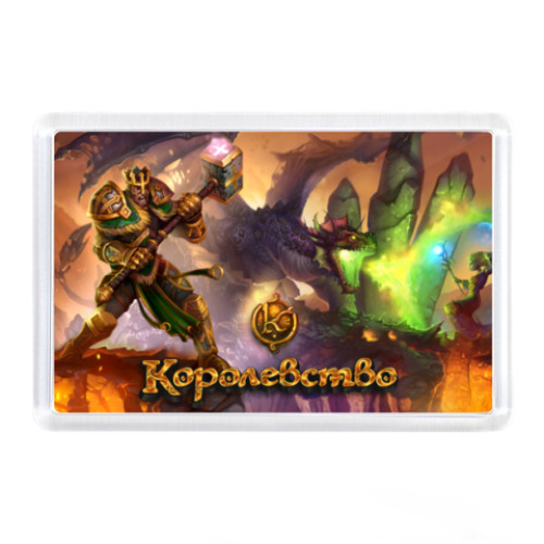 Магнит с принтом  'Дракон'