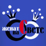 Женат на Ольге