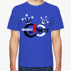 Женат на Ольге