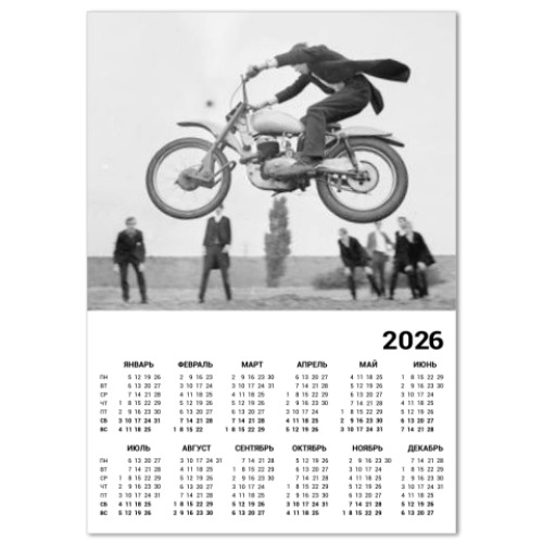 Календарь с принтом Moto Yuuooohhaaa!