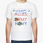 Союзники России