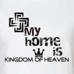 Царство Небесное