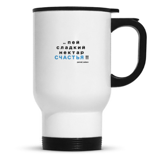 Кружка-термос Стрекозы