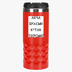 Тамблер