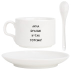 Кофейный набор