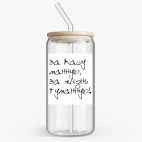 Банка с бамбуковой крышкой