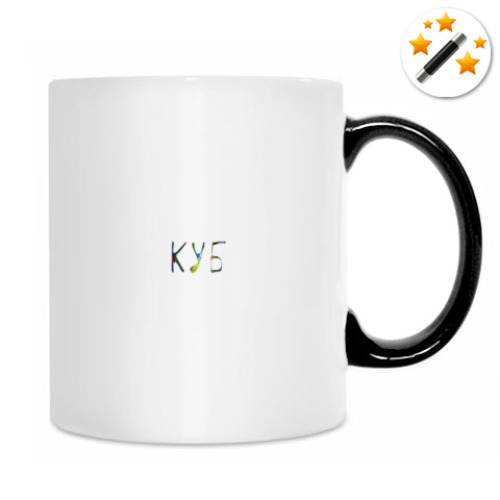 Кружка-хамелеон с принтом куб