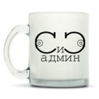 Кружка матовая