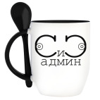 СИСАДМИН