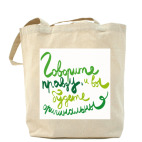 Холщовая сумка